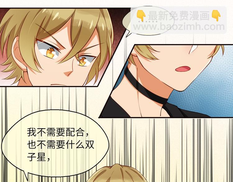 第8话 新的队友！未知的道路(1/2)-第8话