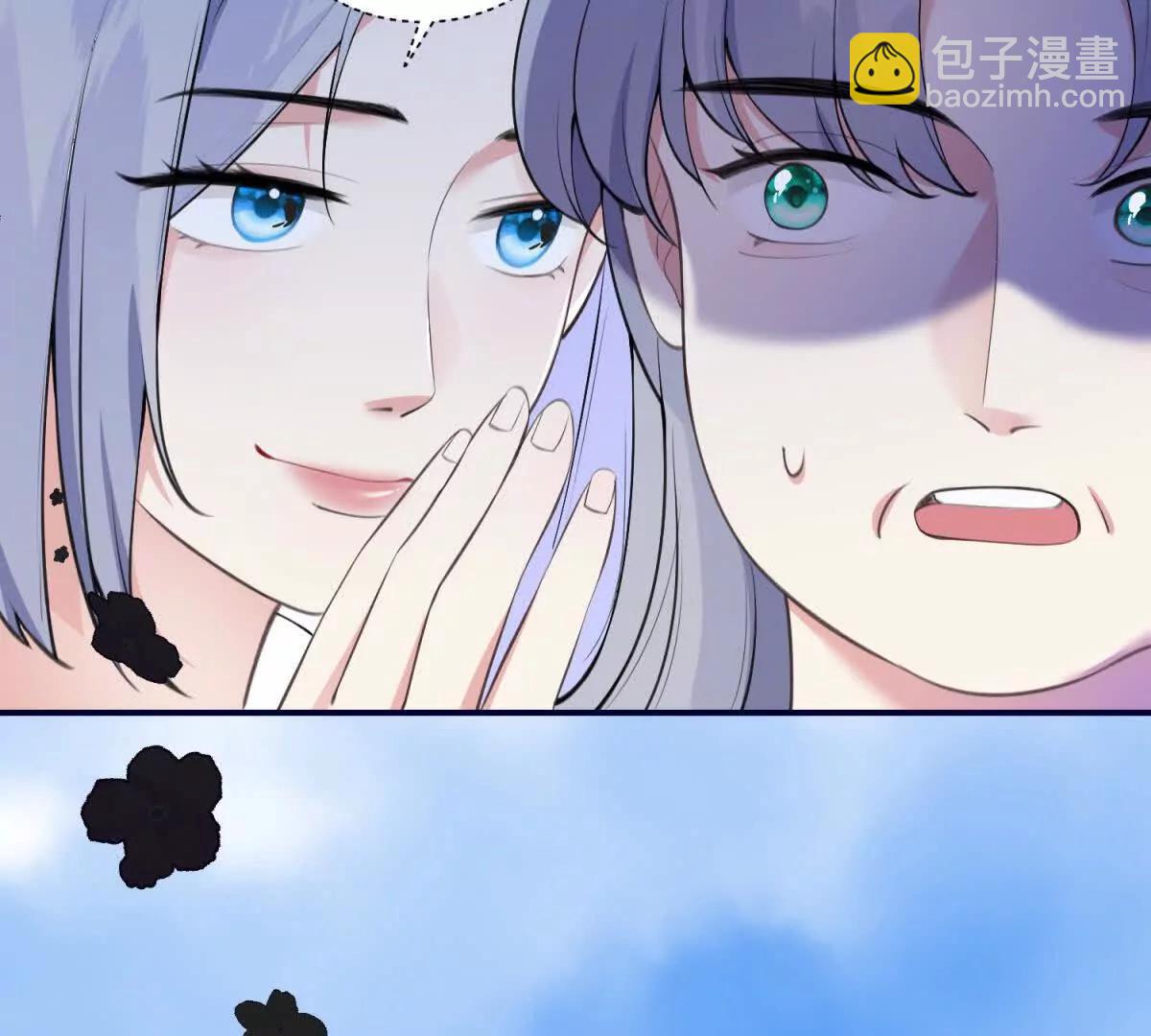 我在虐文當爽文女主 - 第9話 舊情未消(1/3) - 5