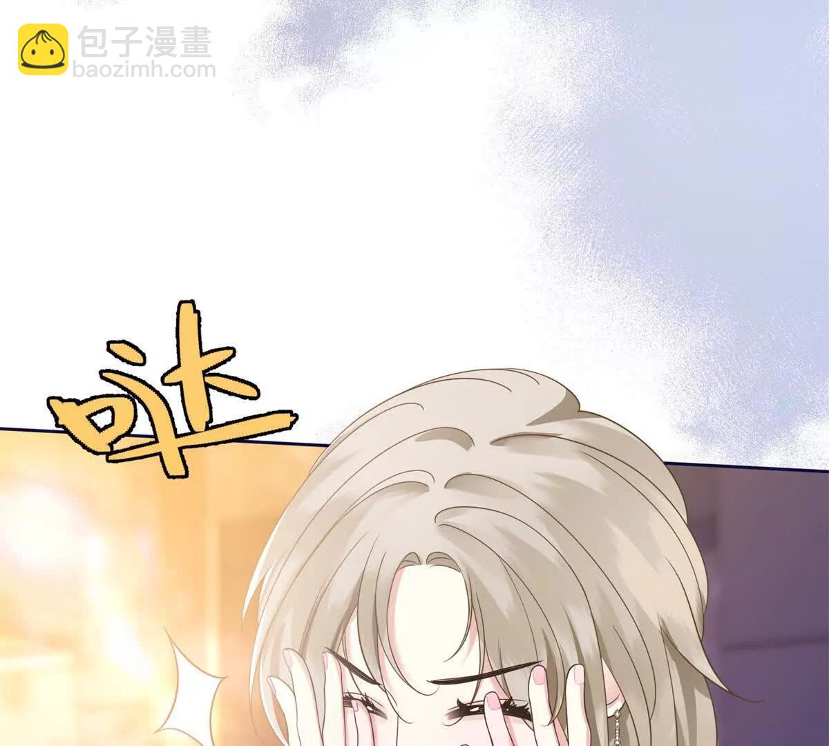 我在虐文當爽文女主 - 第17話 收攏新人(1/4) - 6