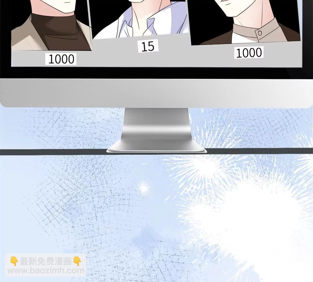 我在虐文當爽文女主 - 第23話 遊樂園的復活賽計劃(1/3) - 6