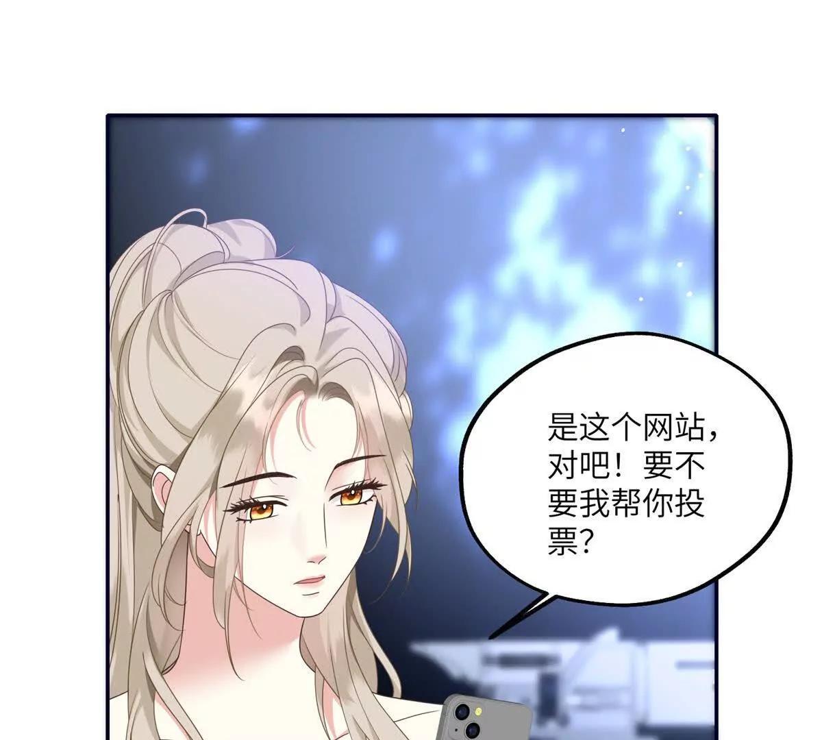 我在虐文當爽文女主 - 第23話 遊樂園的復活賽計劃(1/3) - 1
