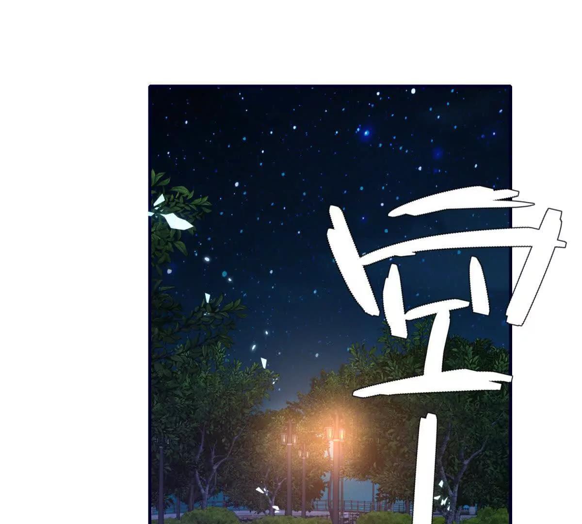 我在虐文當爽文女主 - 第25話 兩難選擇(1/3) - 1