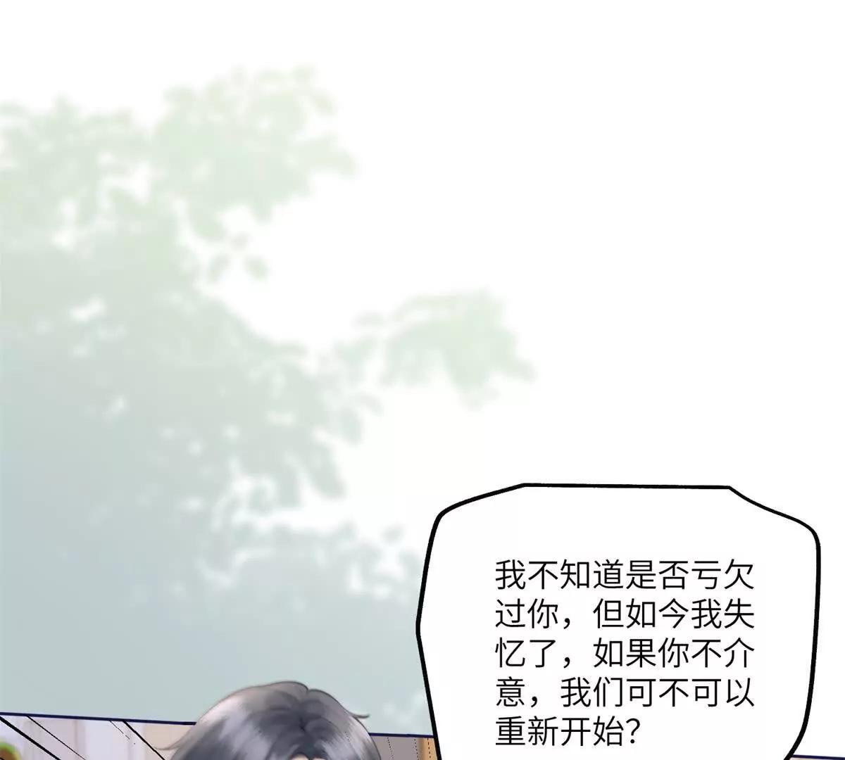 我在虐文當爽文女主 - 第3話 打臉小三(1/4) - 4