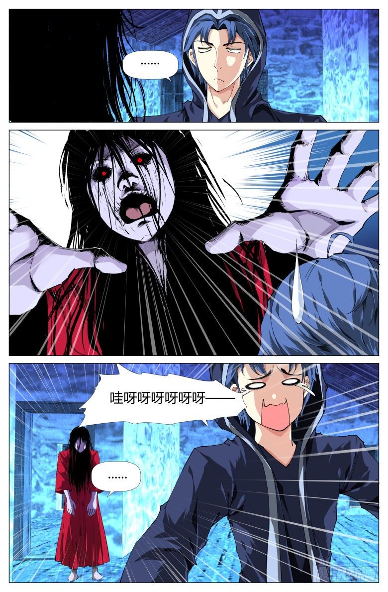 第12话：坠楼-第12话