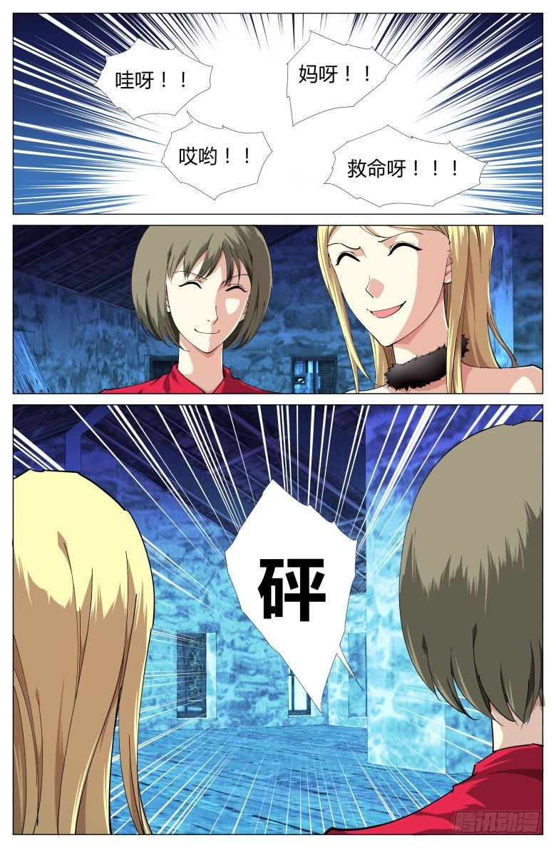第12话：坠楼-第12话