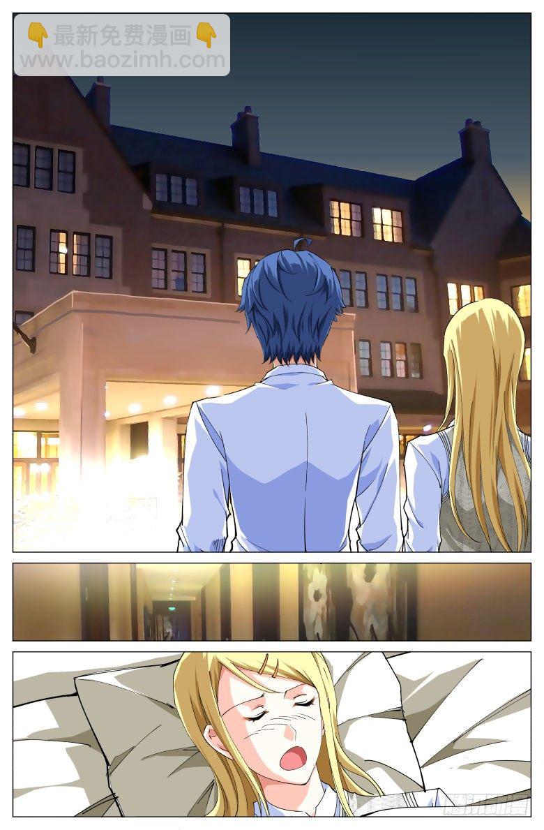 第14话：酒后乱*？-第14话