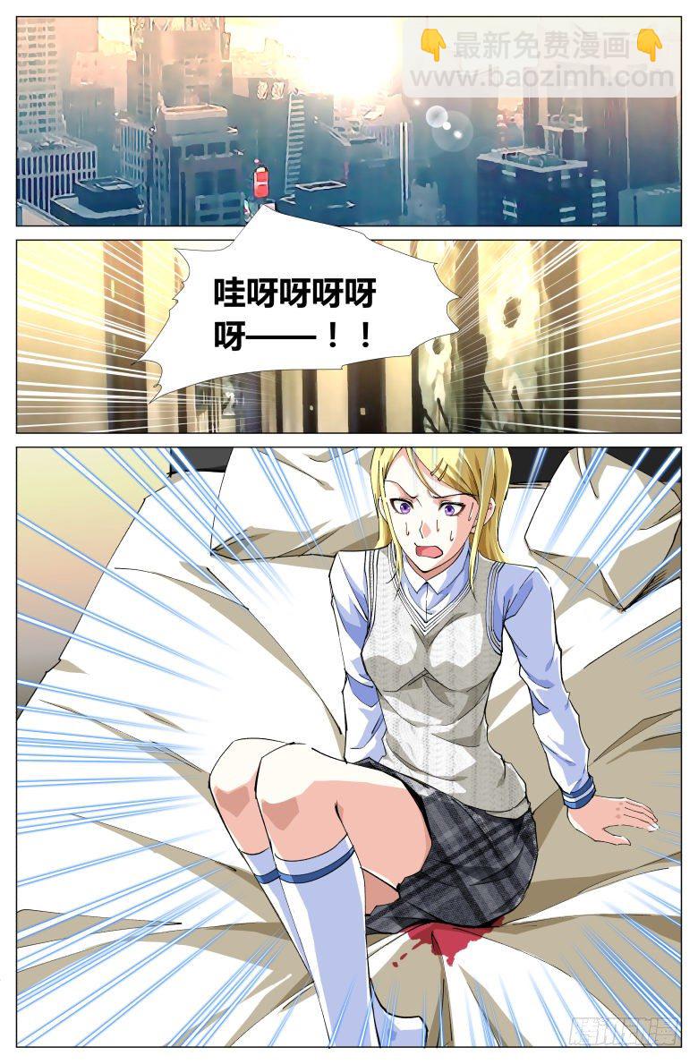 第14话：酒后乱*？-第14话