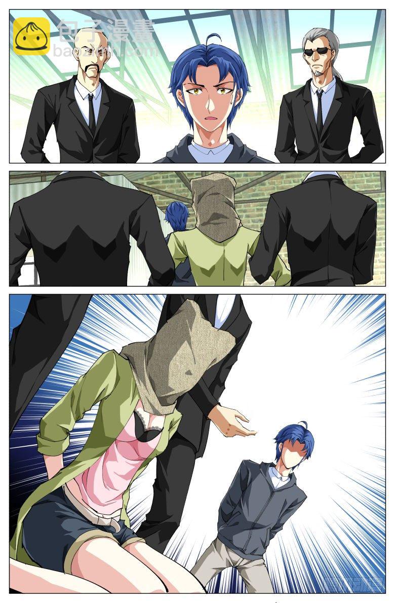 第26话：被俘虏了-第26话