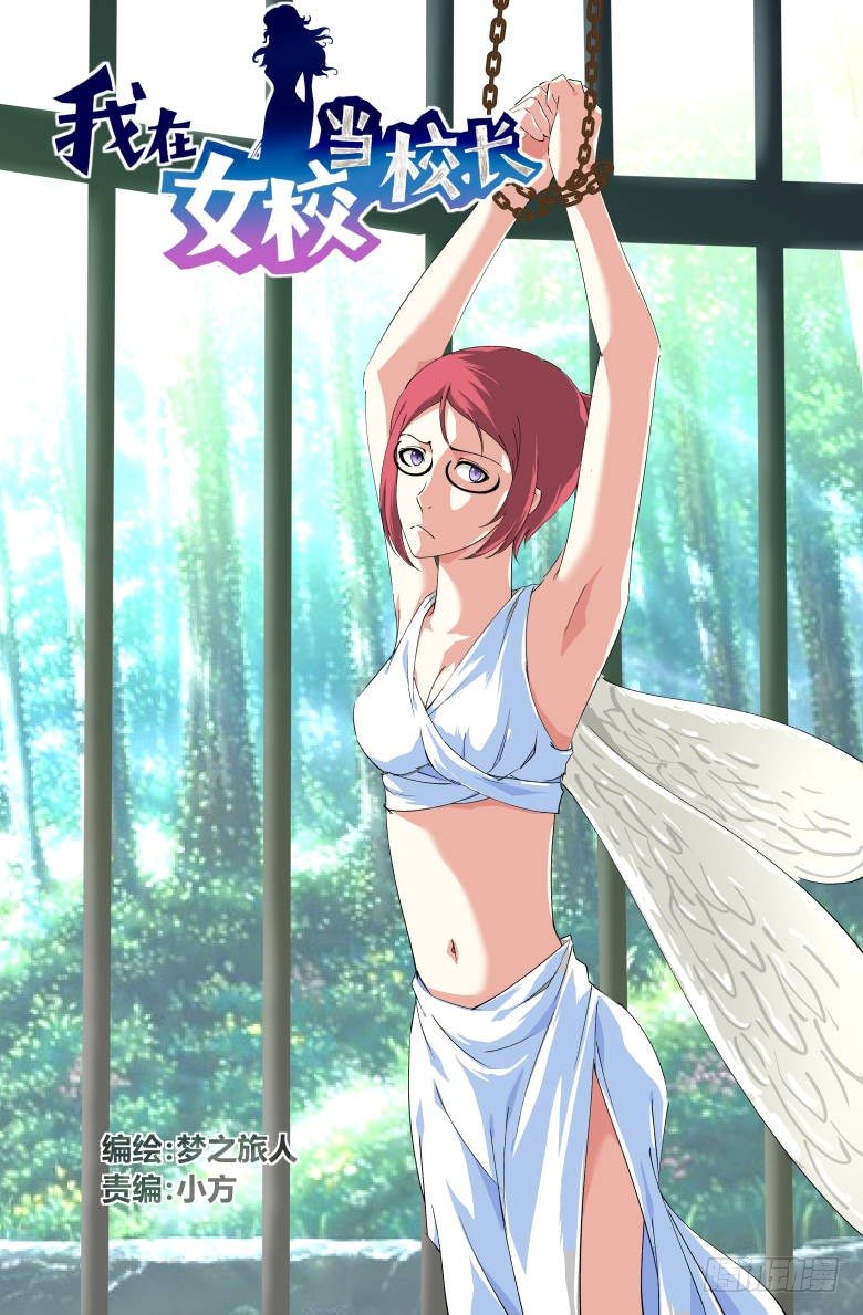 第30话：求救-第30话