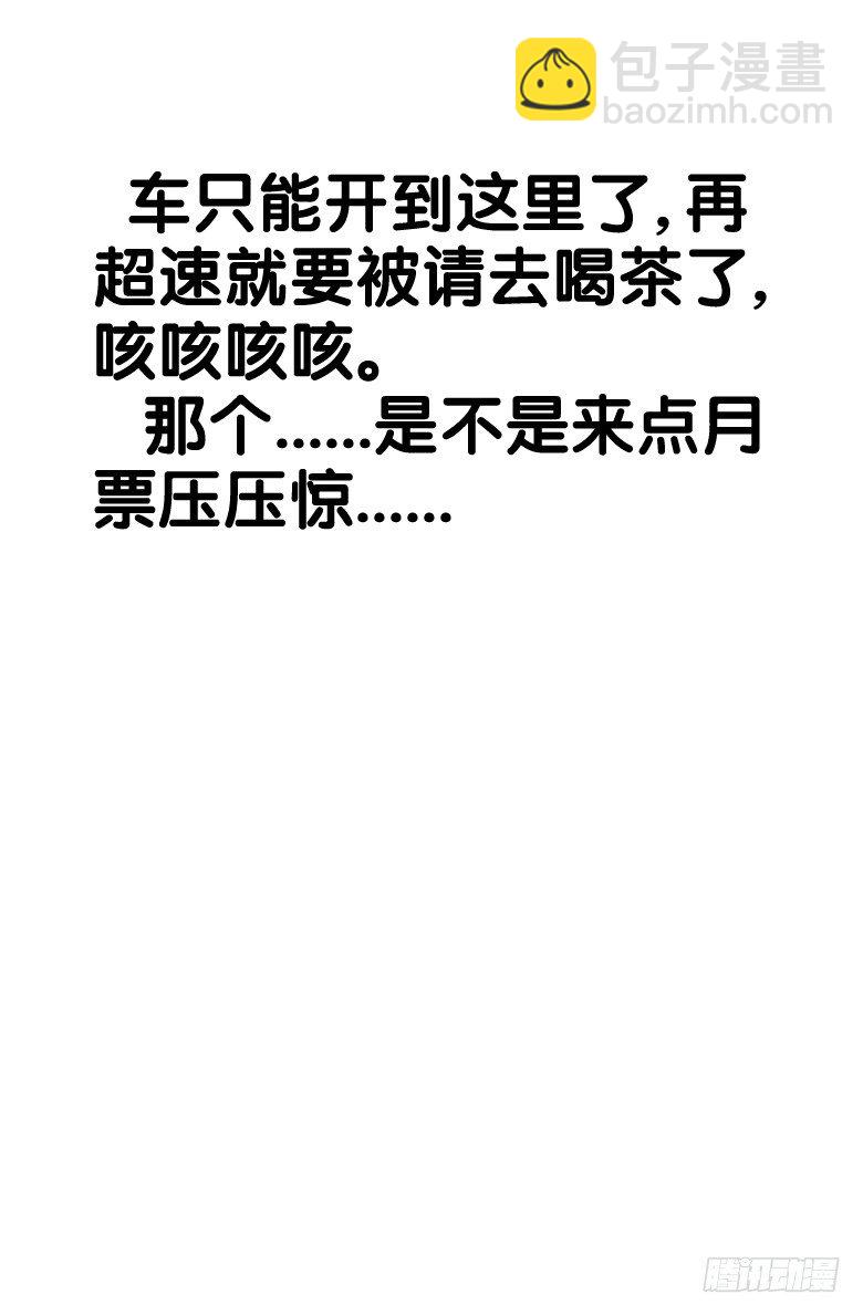 第34话：自救-第34话