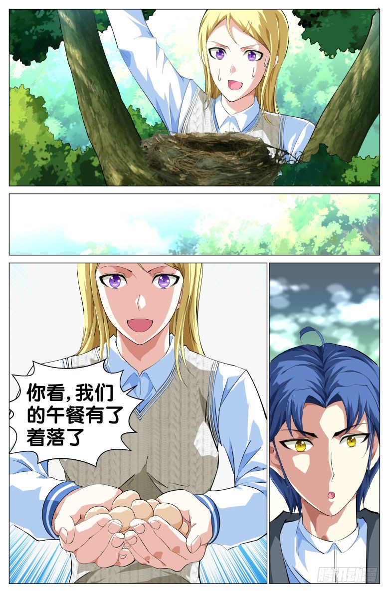 第40话：野外生存-第40话