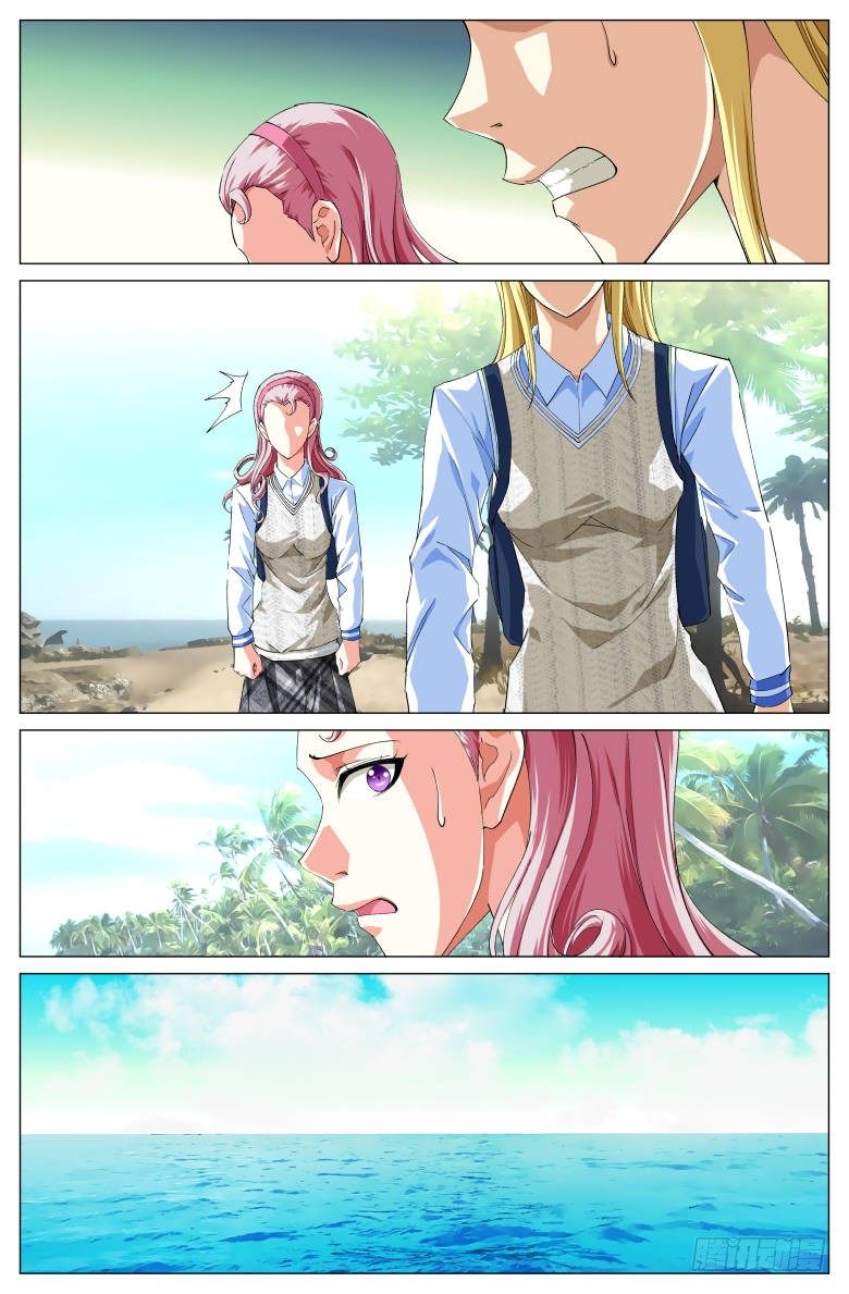 第44话：有宝藏？-第44话