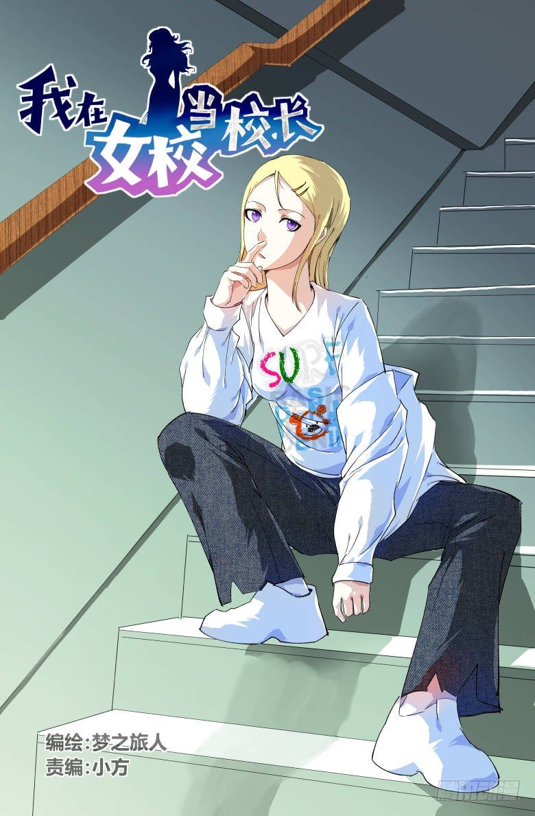 第46话：困守孤岛-第46话