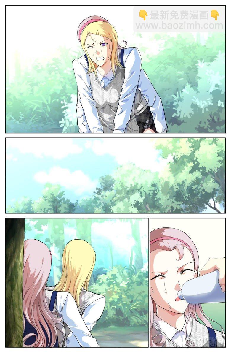 第46话：困守孤岛-第46话