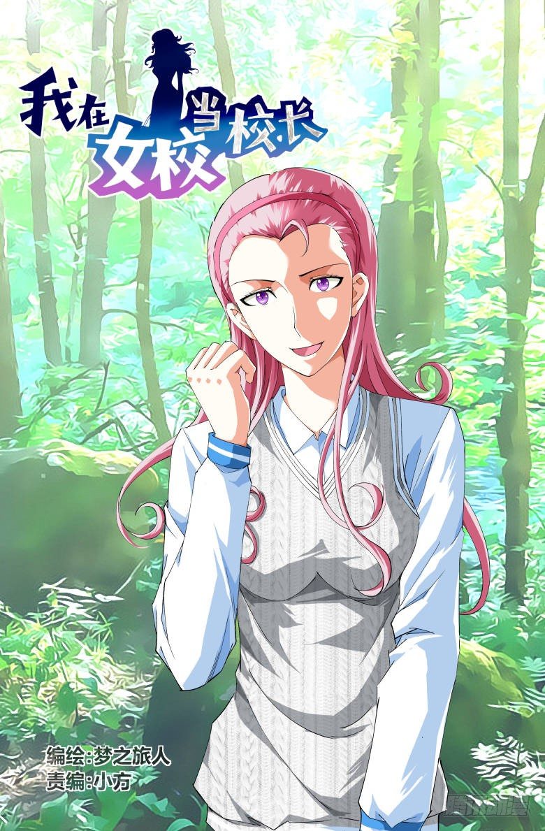 第50话：小灰-第50话