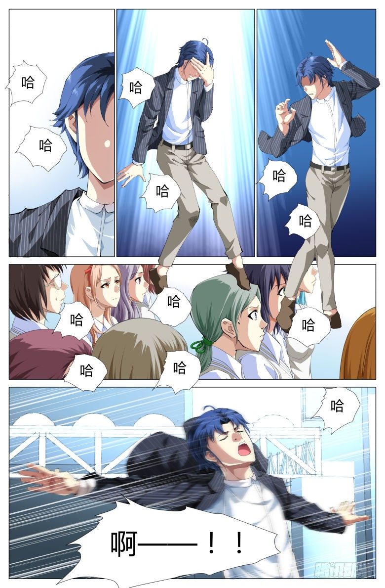 第6话：新的挑战-第6话