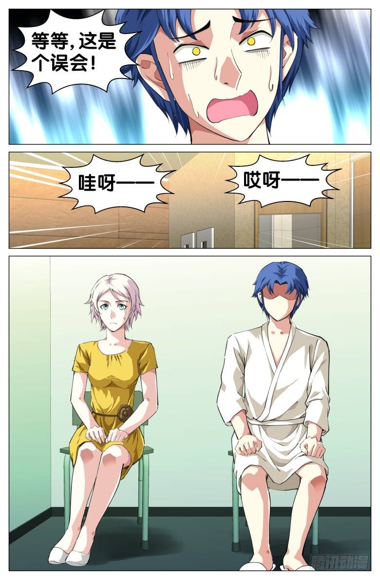 第60话：动作片-第60话