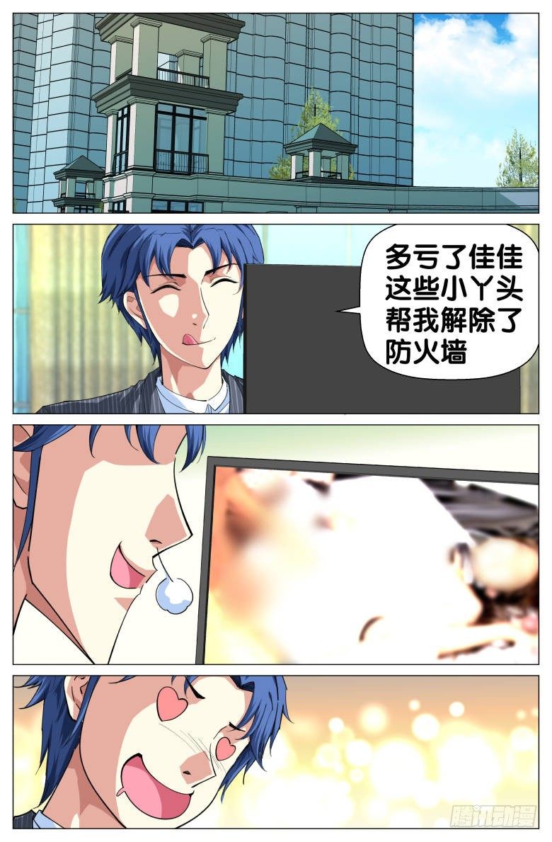 第60话：动作片-第60话