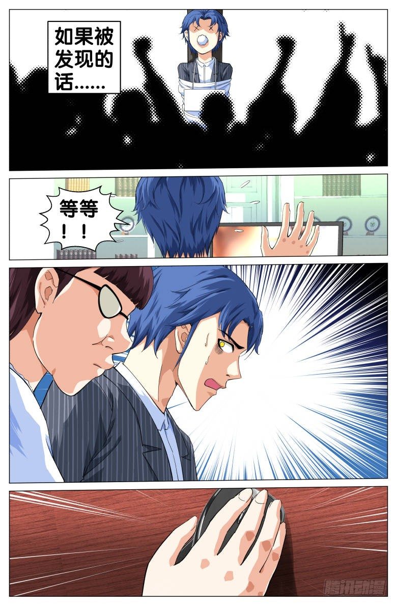 第60话：动作片-第60话