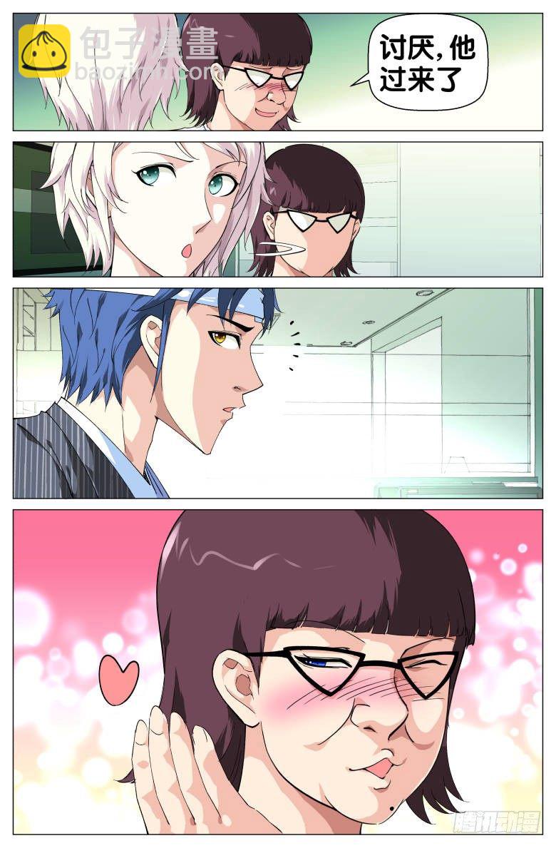 第62话：飞吻-第62话