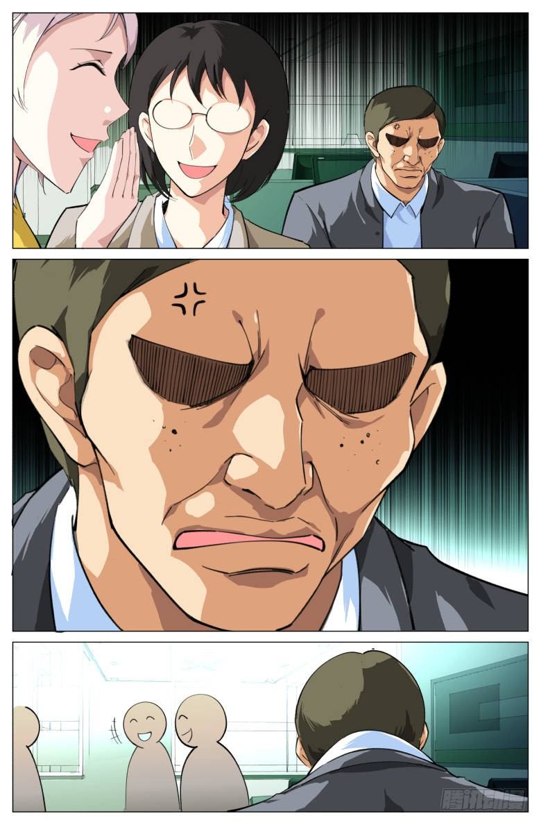 第62话：飞吻-第62话