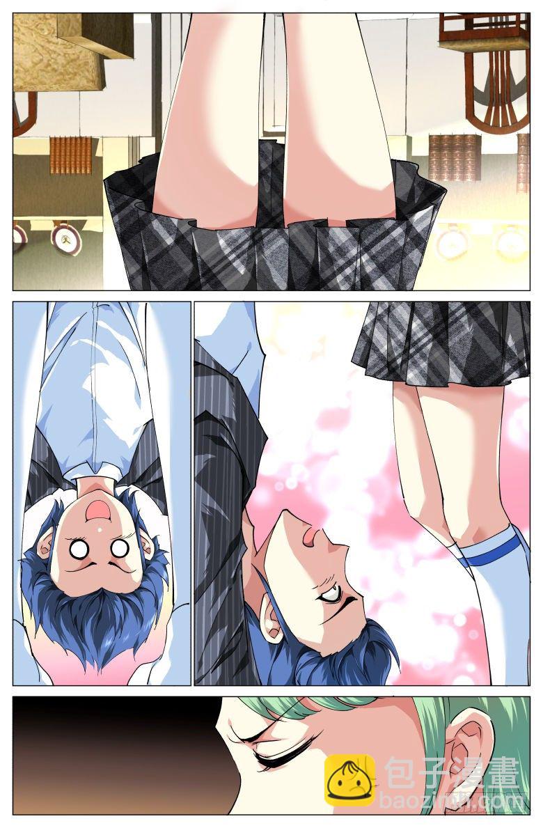 第8话：女生的策略-第8话