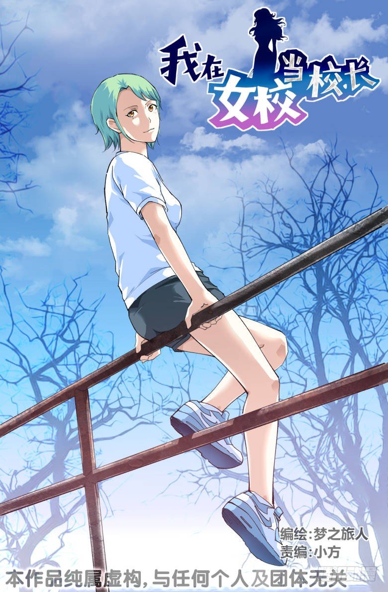 第74话：喝醉了-第74话