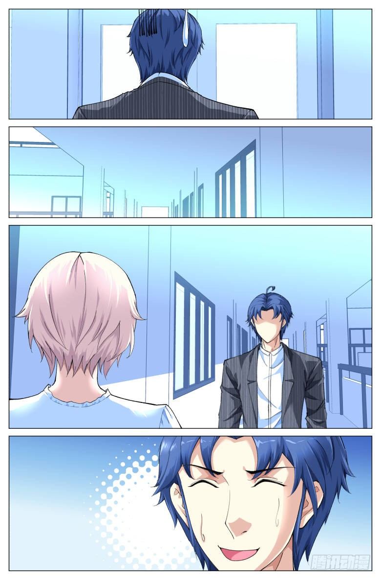 第76话：援军-第76话