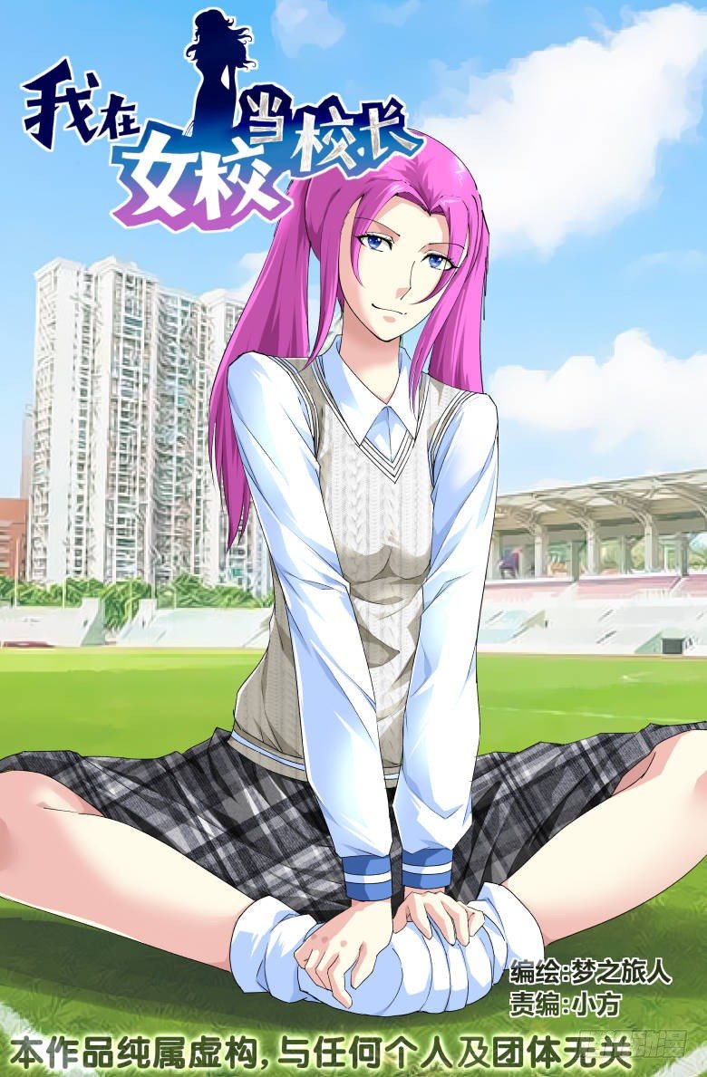 第78话：关门-第78话