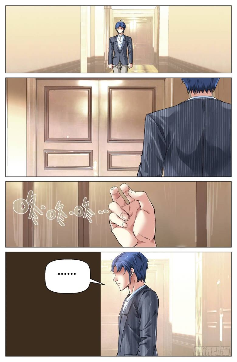 第80话：约吗？-第80话