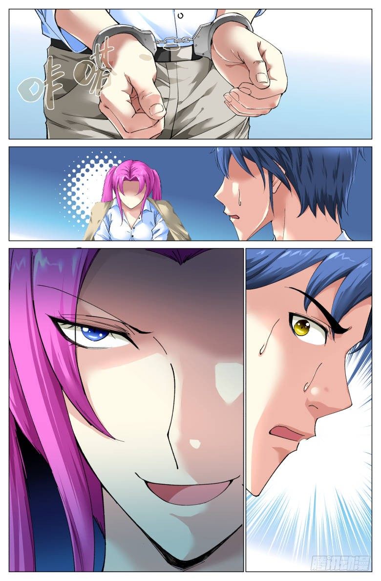 第82话：逃亡-第82话