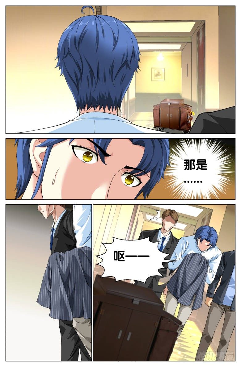 第82话：逃亡-第82话