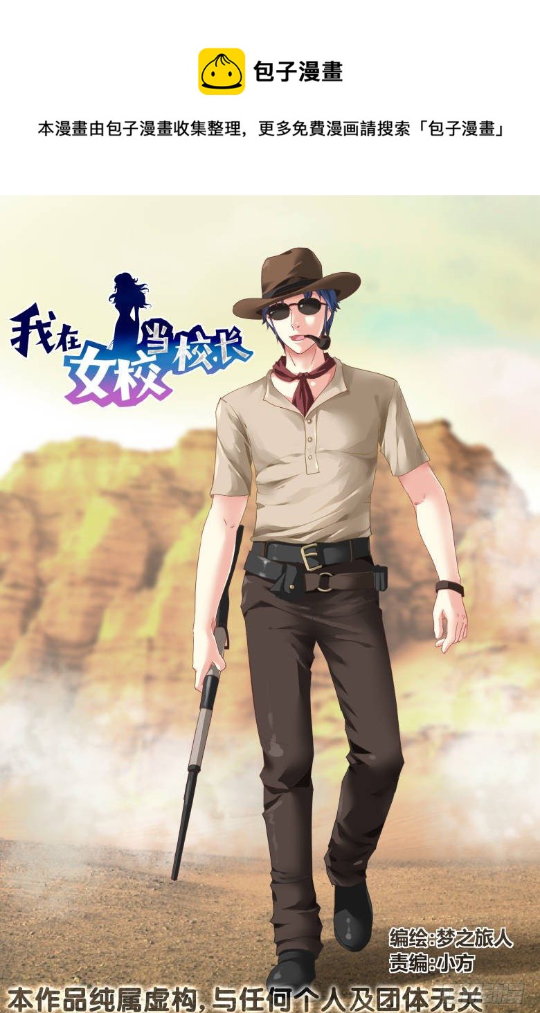 第86话：救兵-第86话