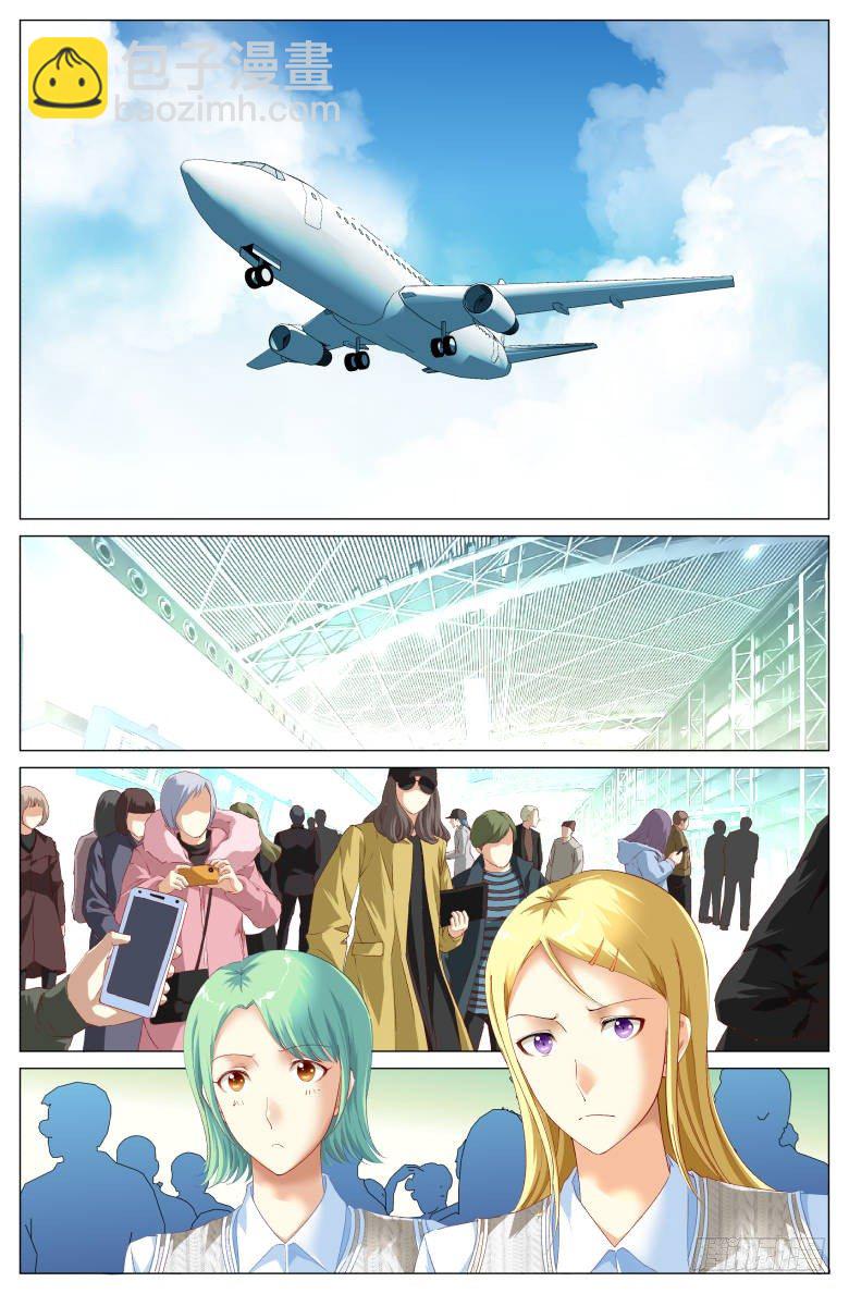 第86话：救兵-第86话