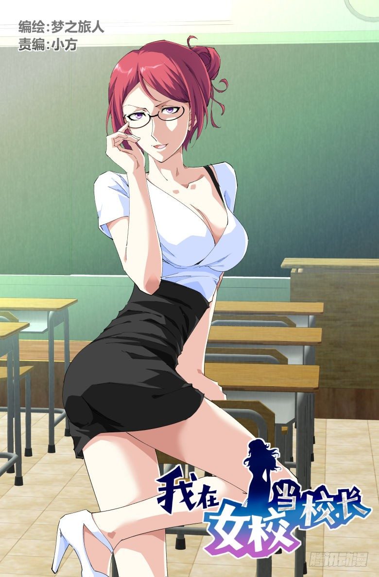 第10话：起火啦-第10话