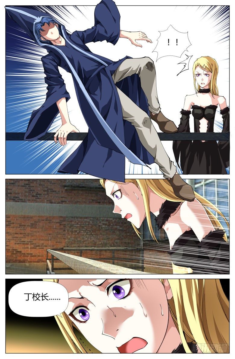 第10话：起火啦-第10话