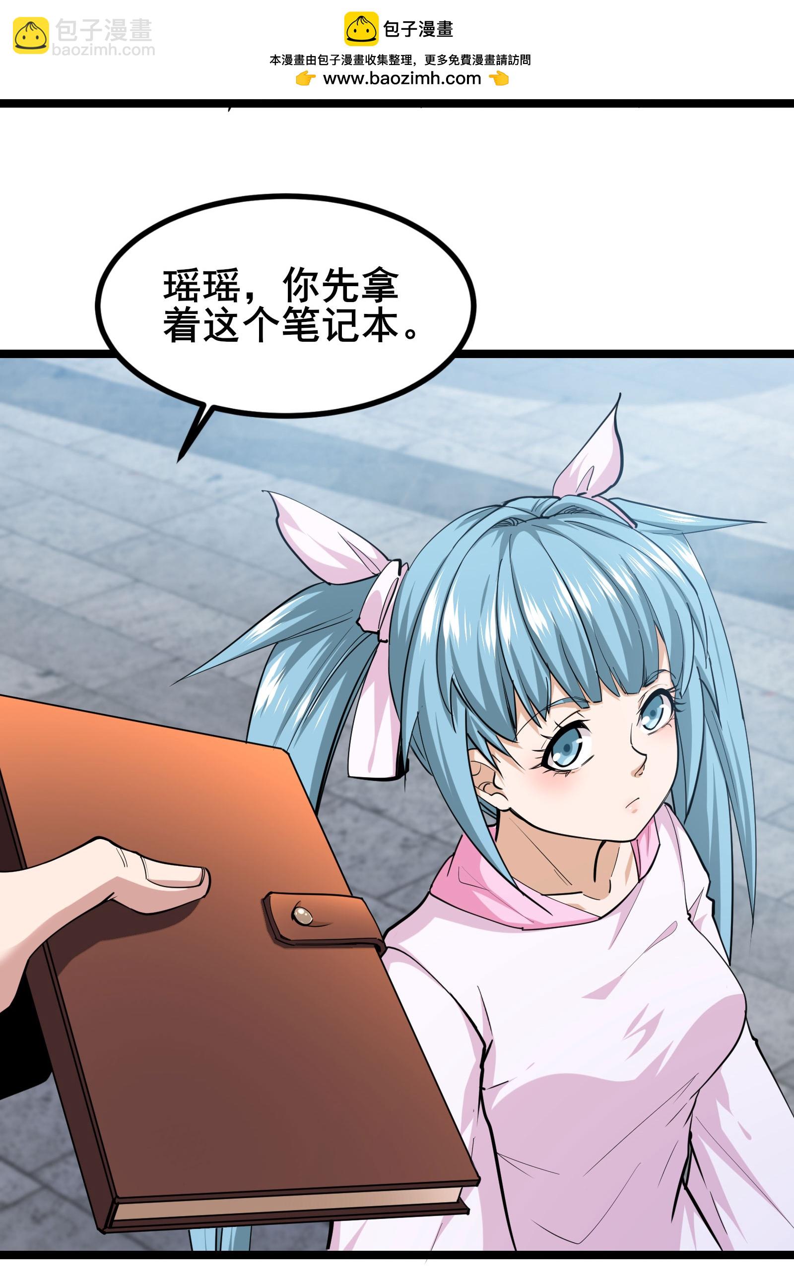 第99话 唯一的平民-第102话