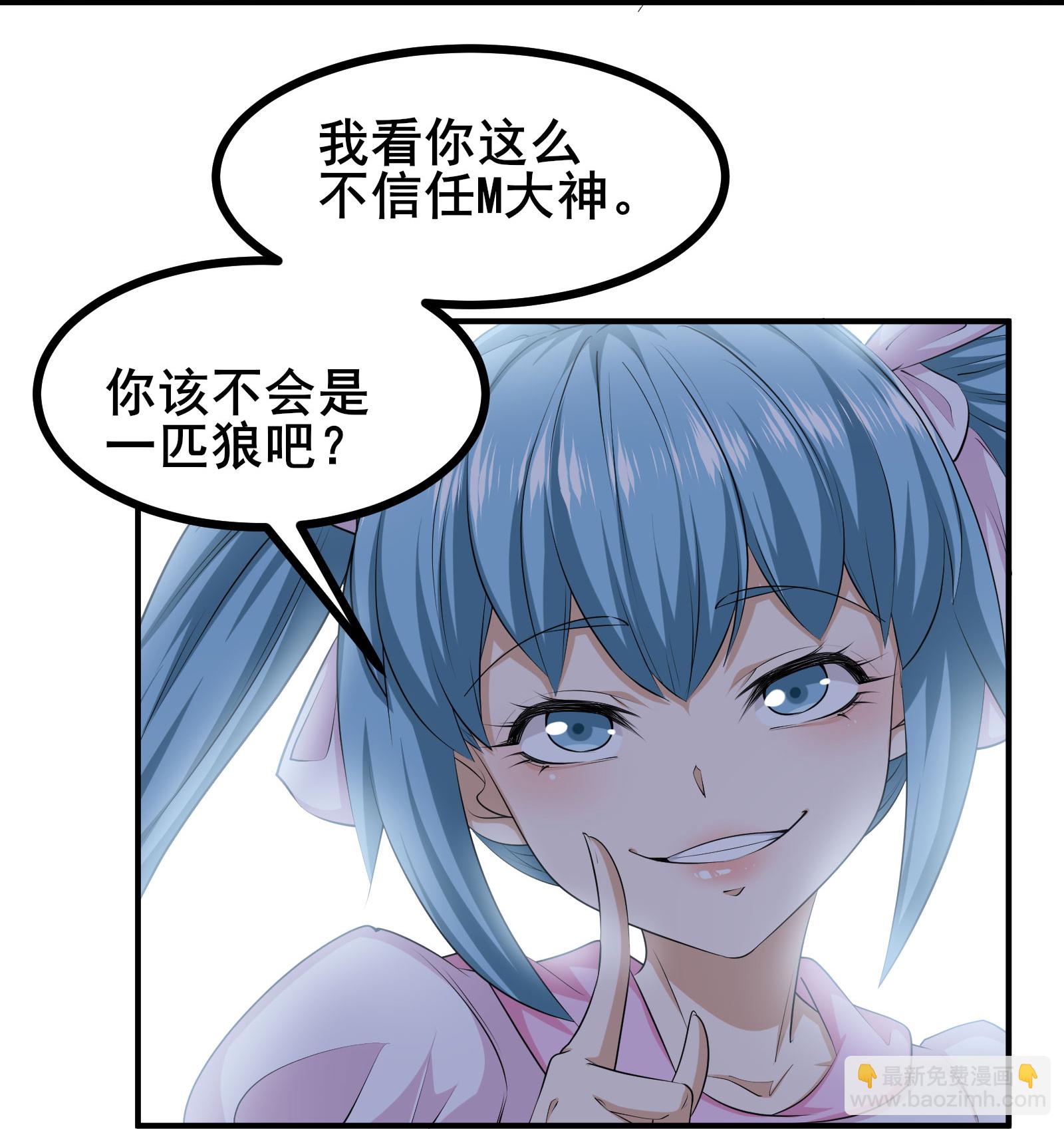 第99话 唯一的平民-第102话