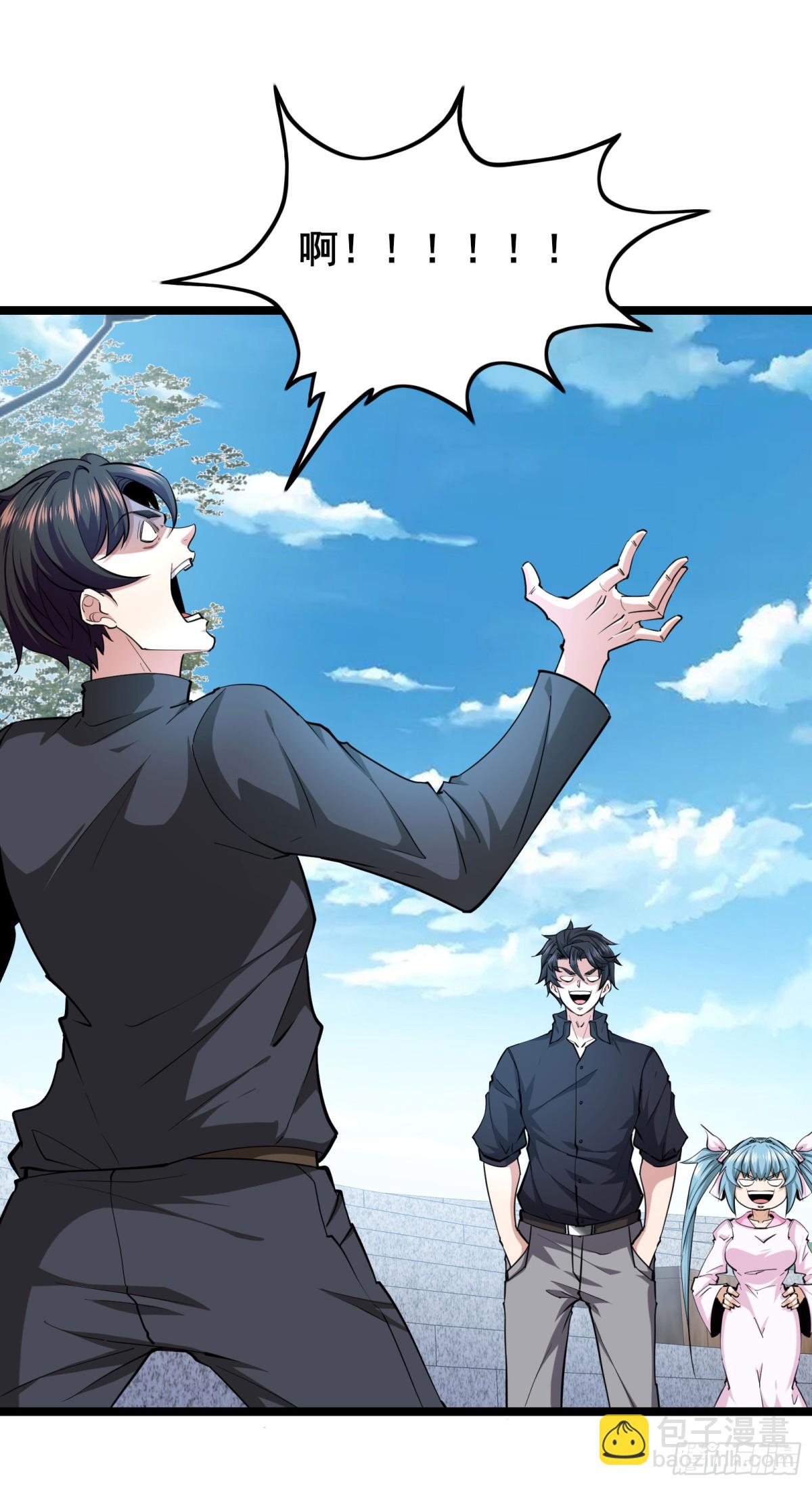 第100话 你完了！-第104话