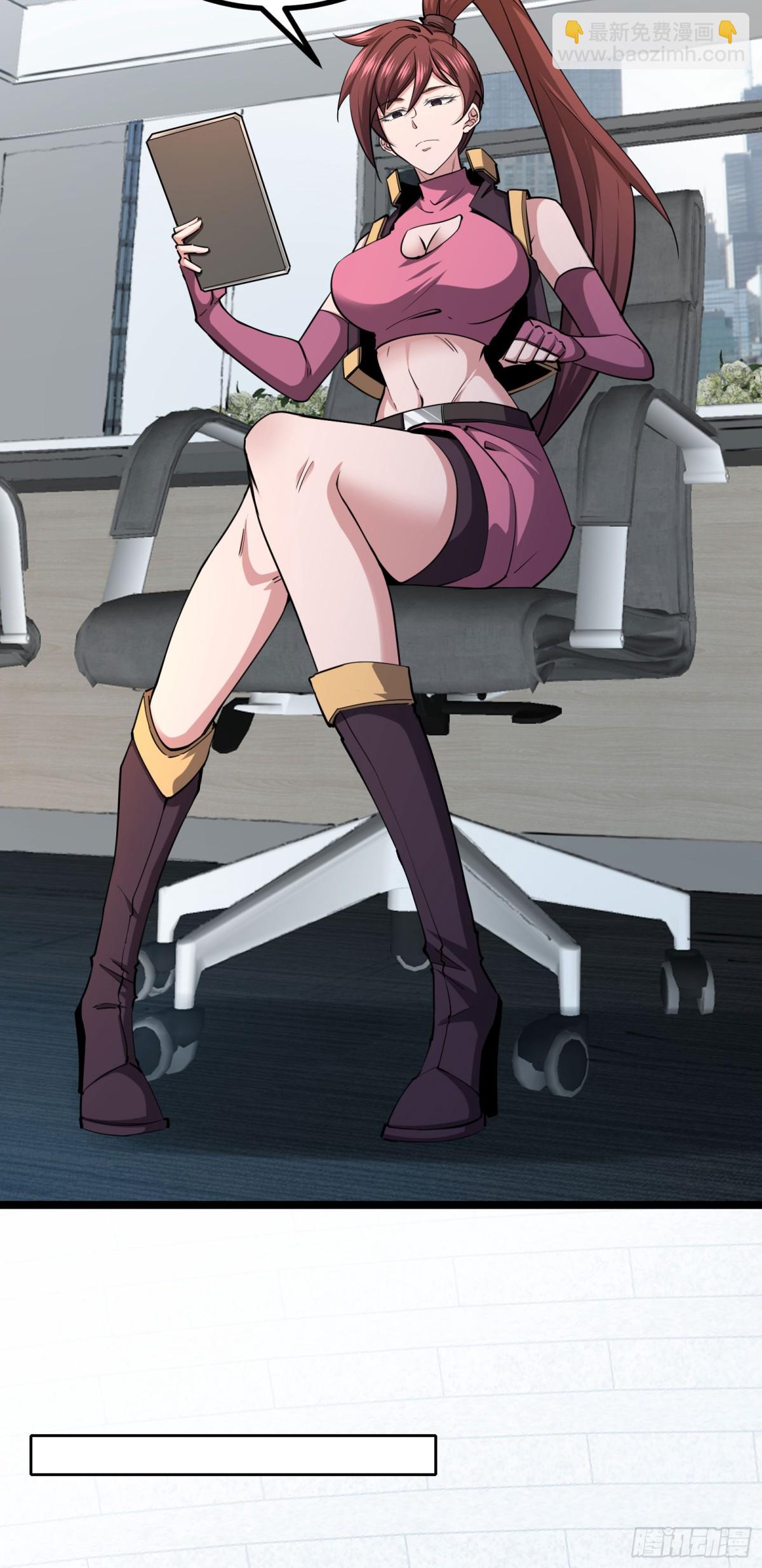 第100话 你完了！-第104话