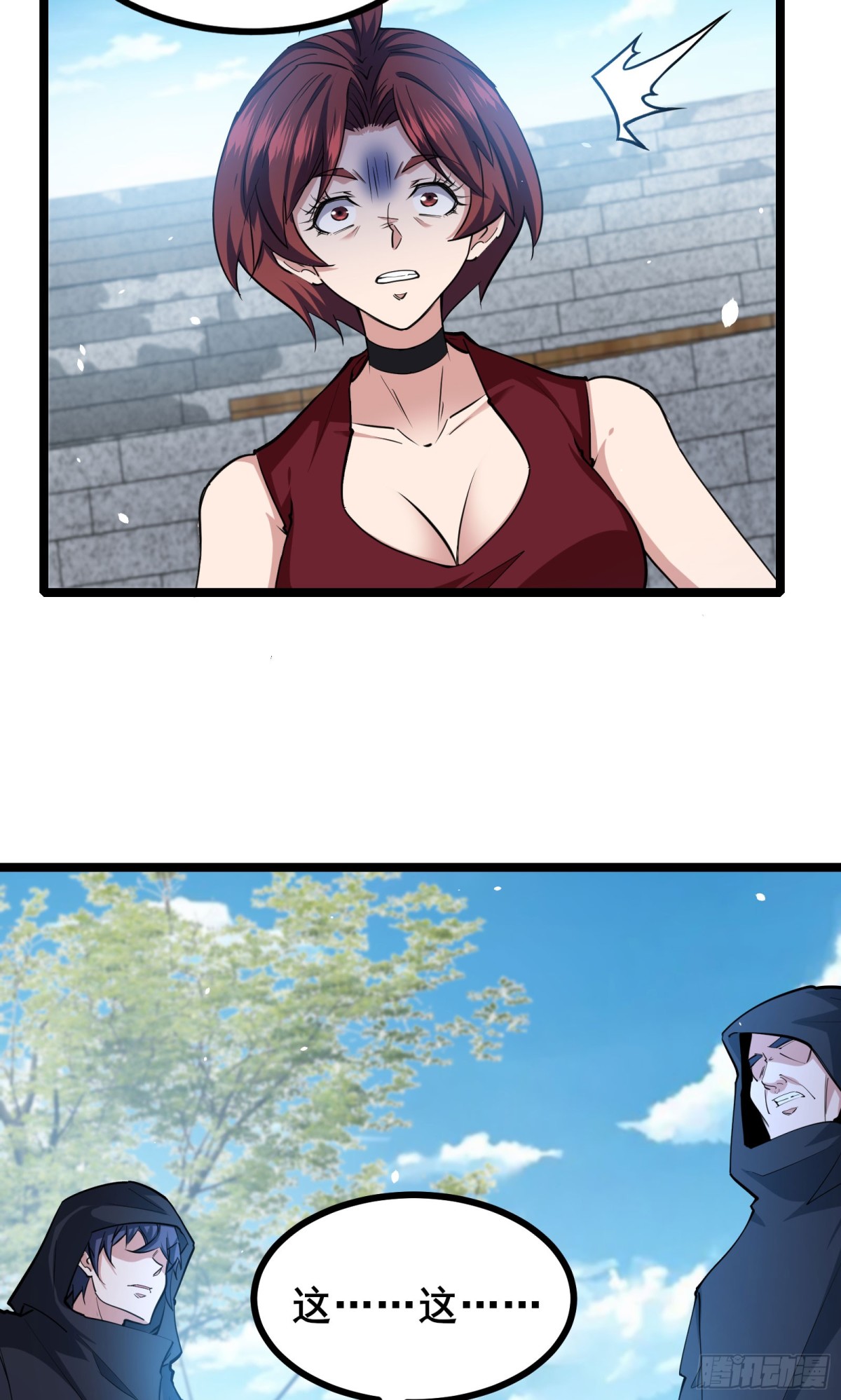 第100话 你完了！-第104话