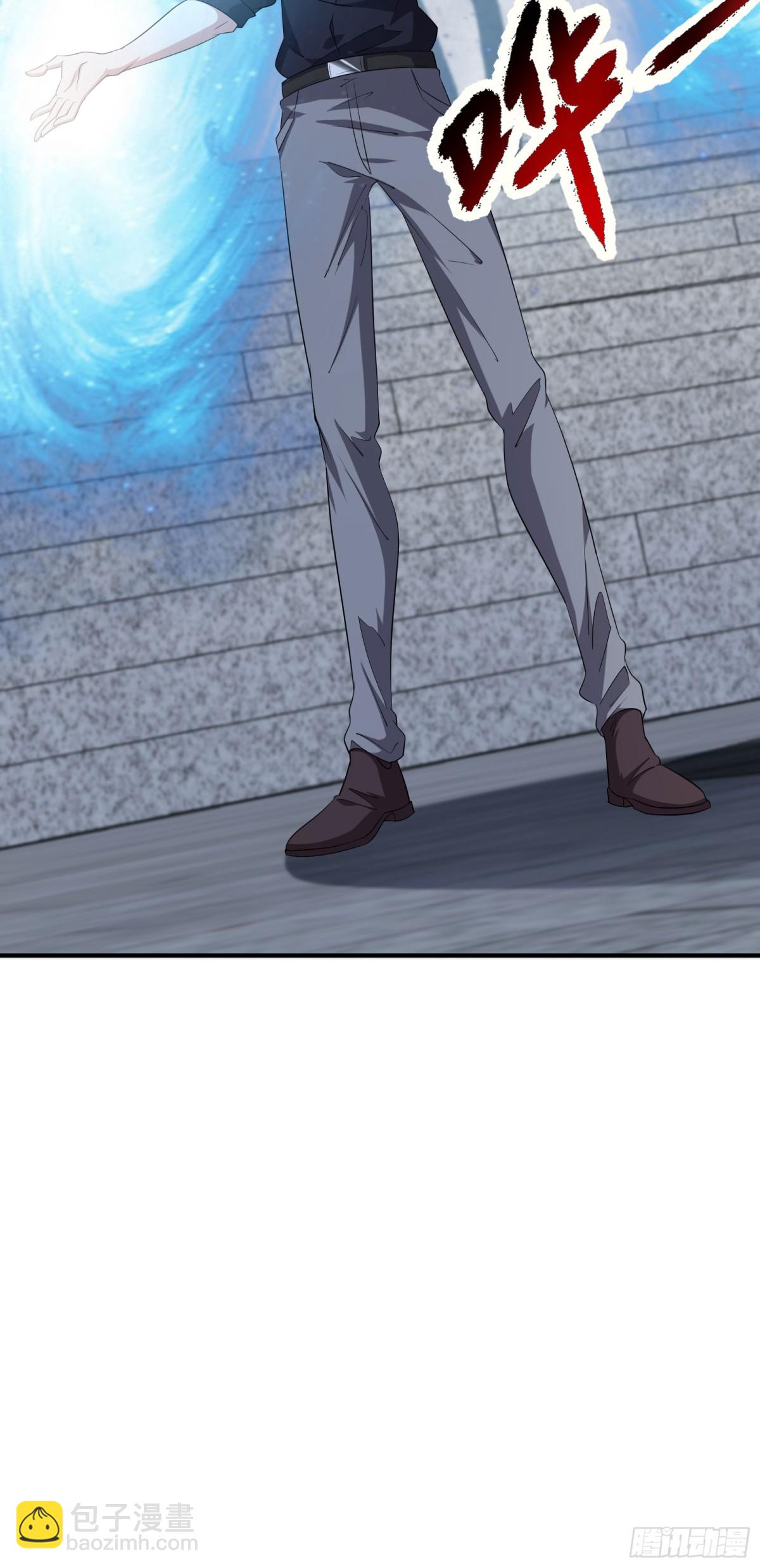 第100话 你完了！-第104话