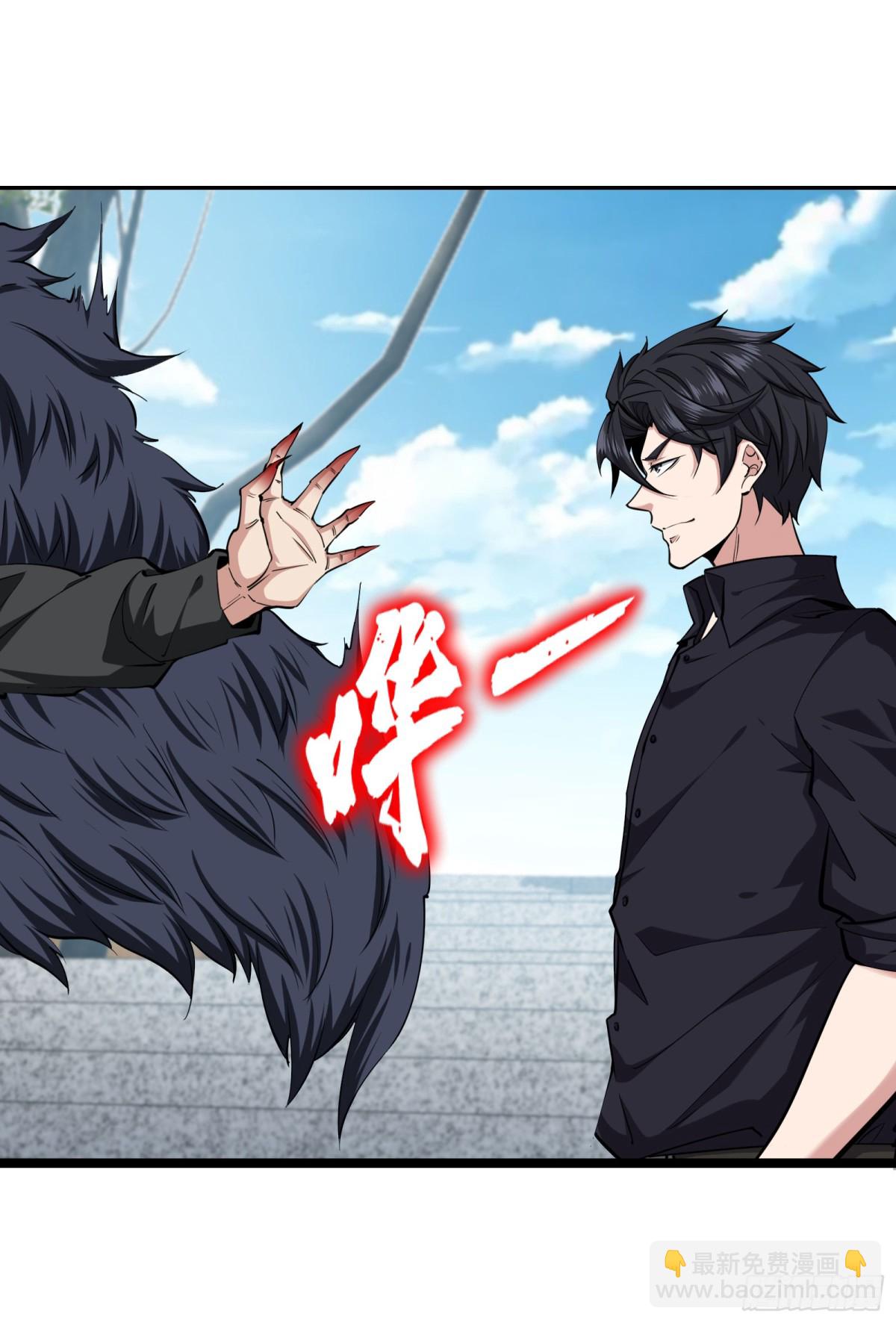 第100话 你完了！-第104话