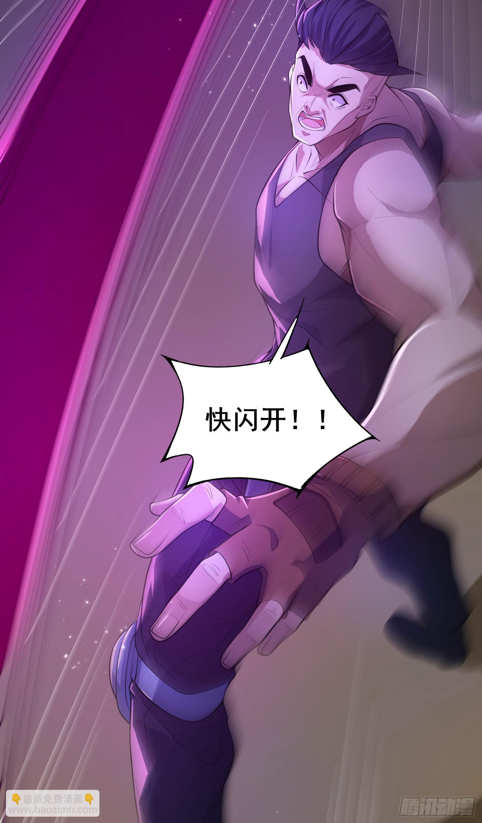 第9话 反杀！(1/2)-第12话