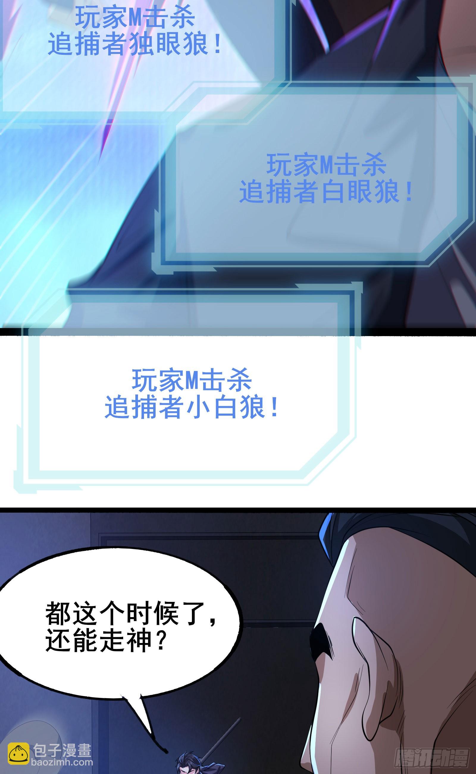 第9话 反杀！(1/2)-第12话