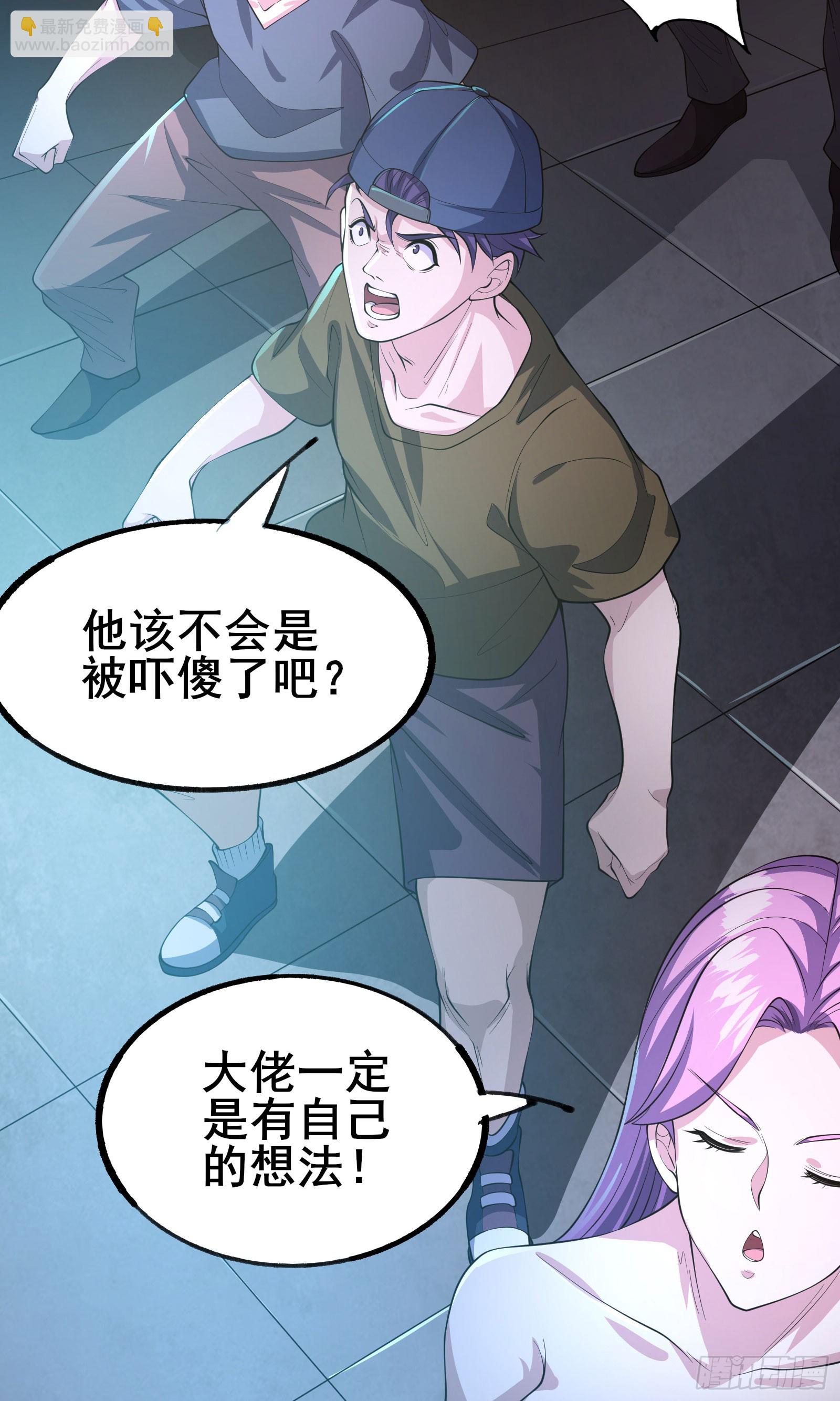 第9话 反杀！(1/2)-第12话