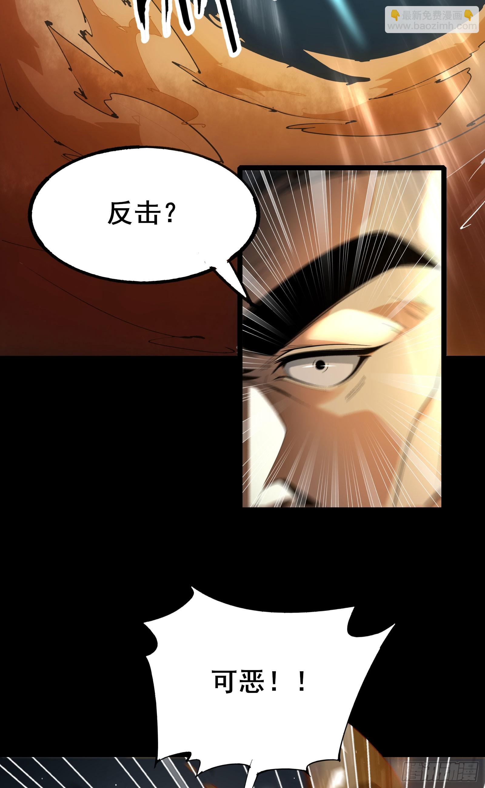 第9话 反杀！(1/2)-第12话