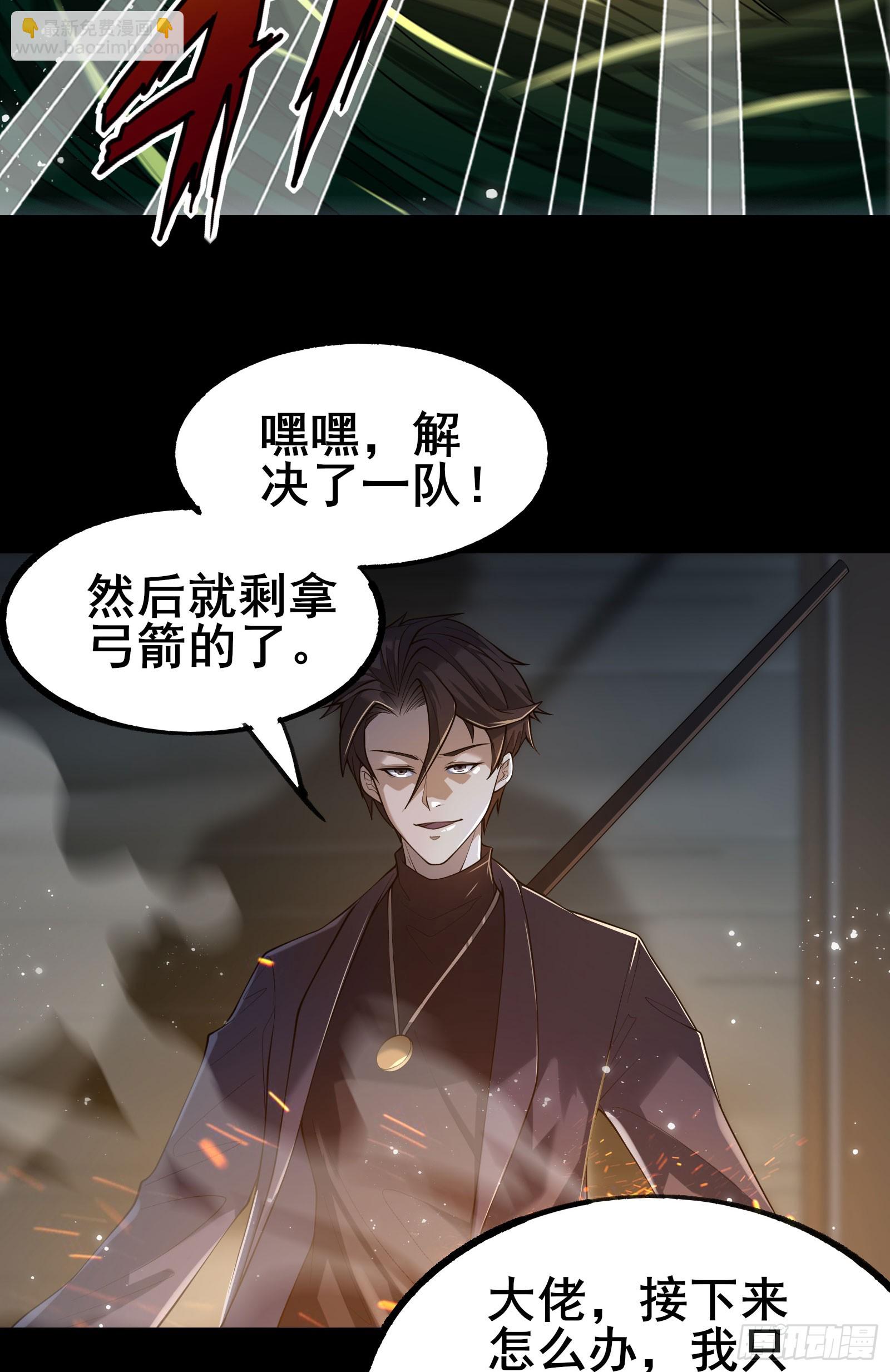 第9话 反杀！(1/2)-第12话