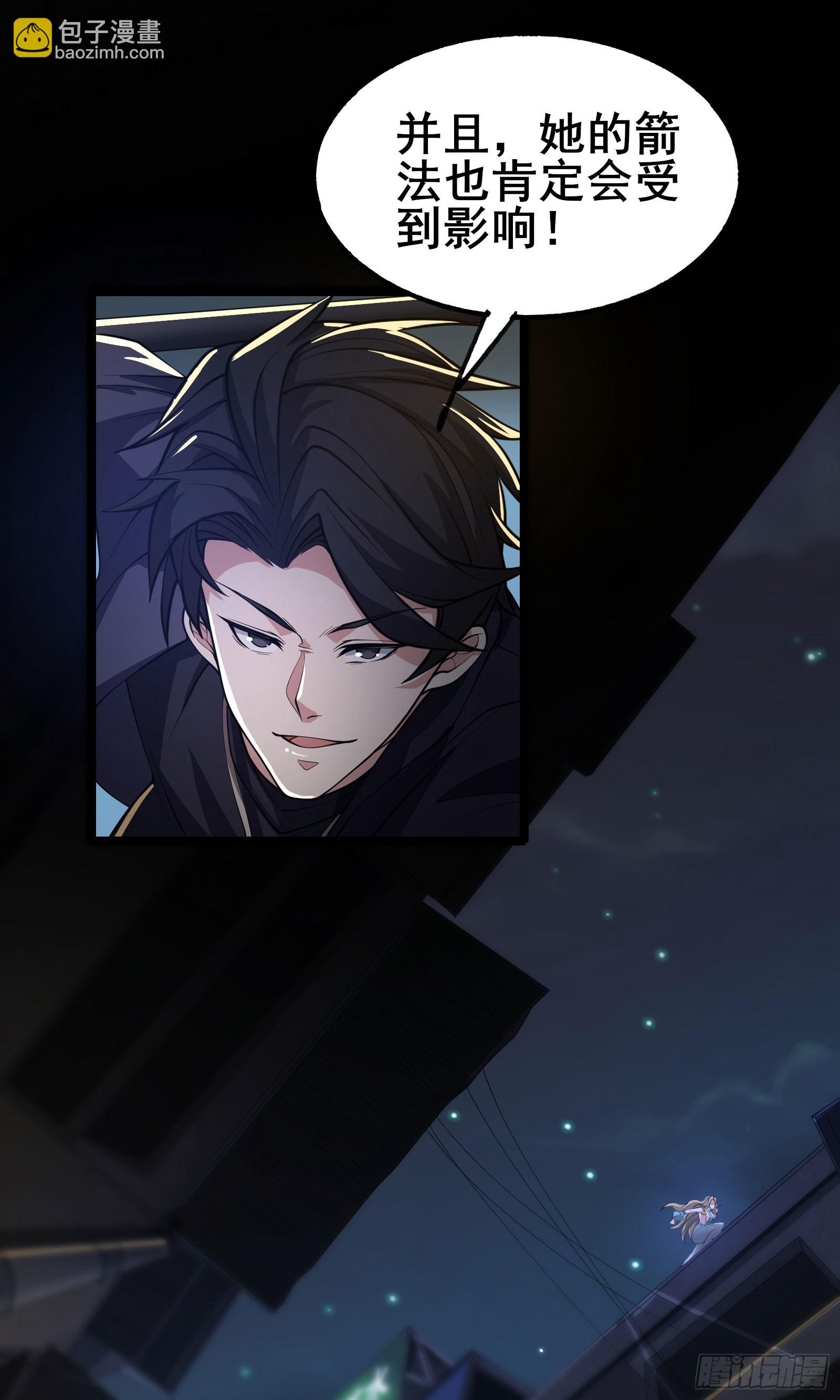 第9话 反杀！(1/2)-第12话