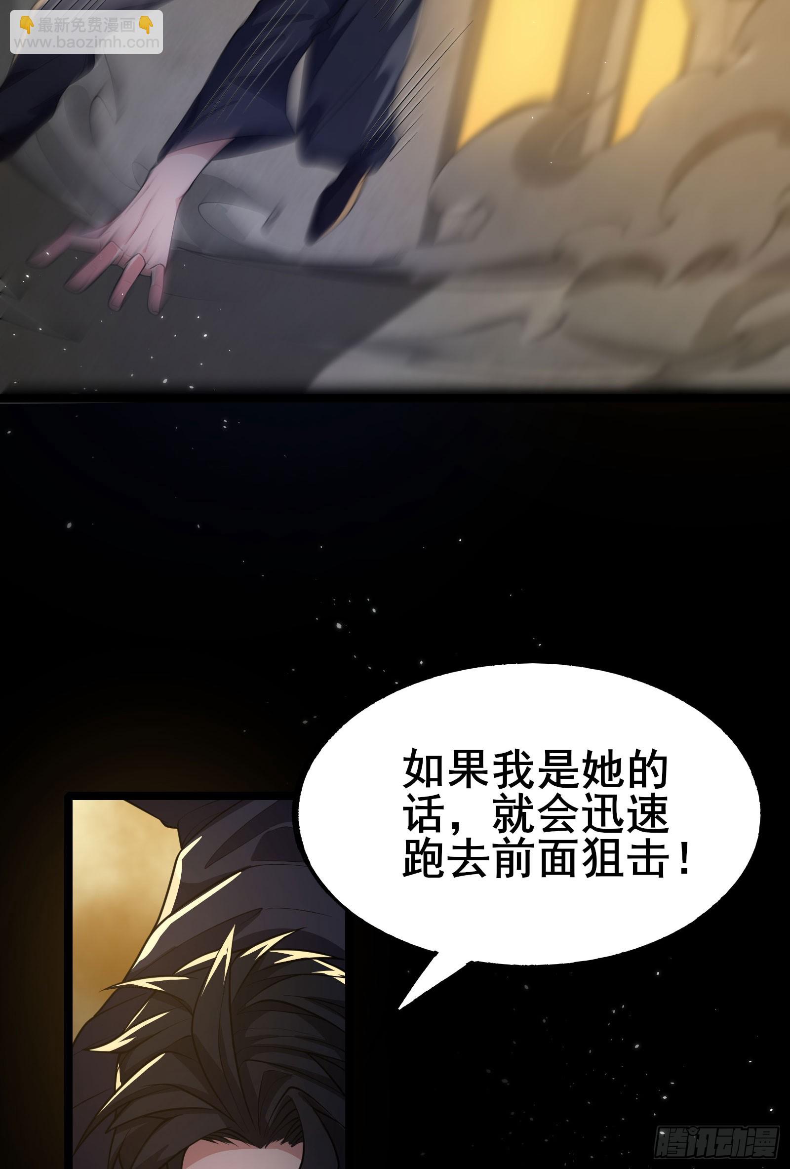 第9话 反杀！(1/2)-第12话